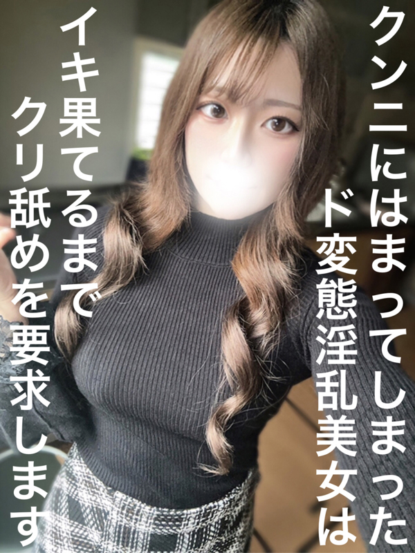 ゆか(23歳、B:88、W:.58、H:90)