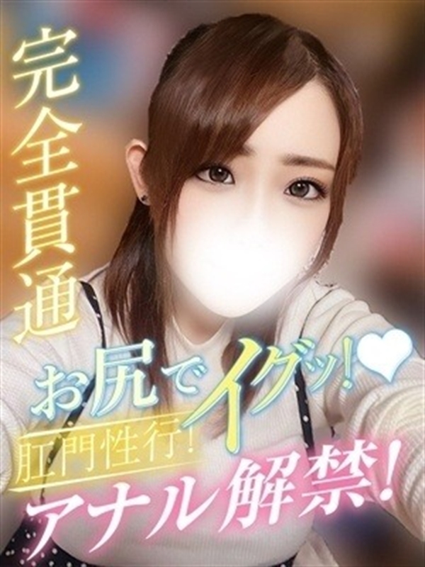 あゆか(21歳、B:83、W:.57、H:84)