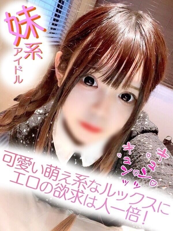 ひなの(25歳、B:86、W:.58、H:85)