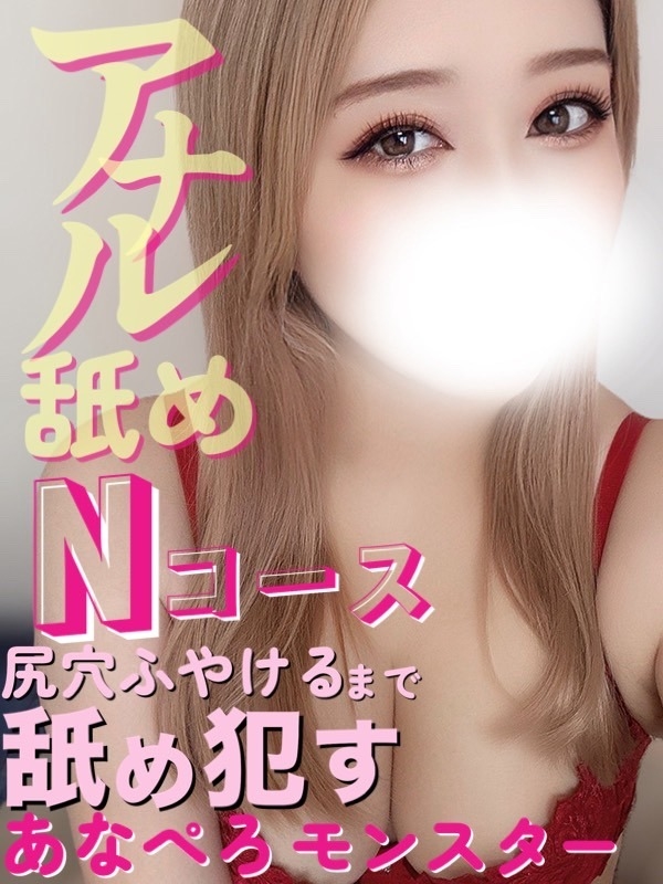 ゆの(29歳、B:90、W:.57、H:90)