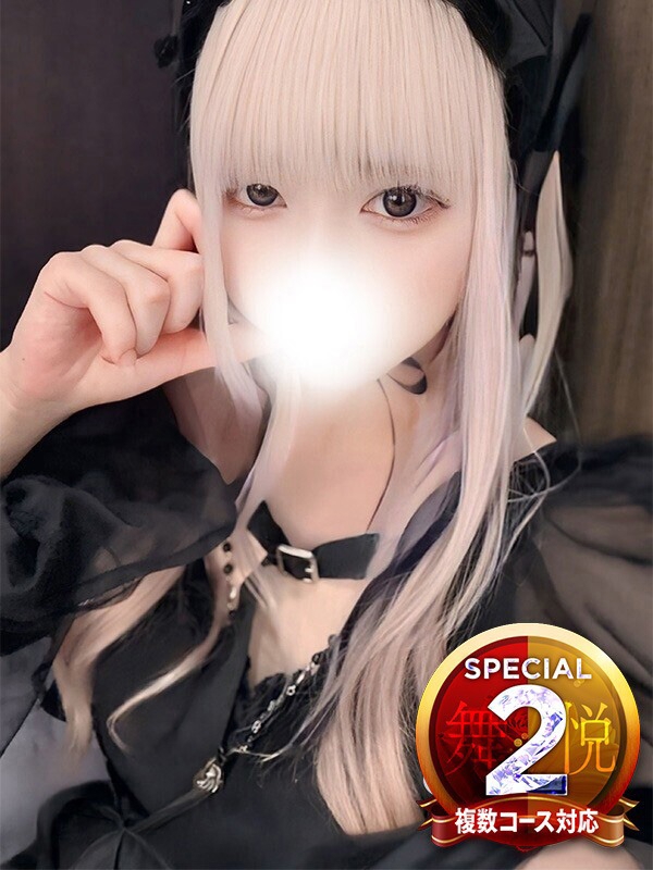 せいあ◆舐めて責めてのご奉仕譲(20歳、B:82、W:.55、H:83)