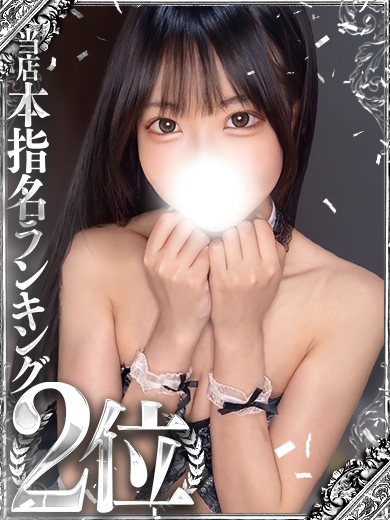みか◆清楚系の素人感溢れる美女(23歳、B:76、W:.56、H:81)