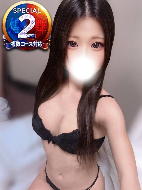 ねむ◆イチャイチャ系0距離密着(20歳、B:86、W:.57、H:85)