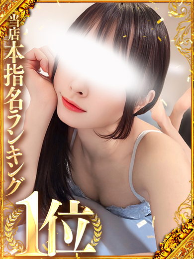 つばさ◆極上スレンダー美女(24歳、B:76、W:.55、H:80)