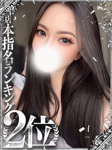 うらら◆好奇心旺盛なハーフ美女(20歳、B:84、W:.55、H:82)