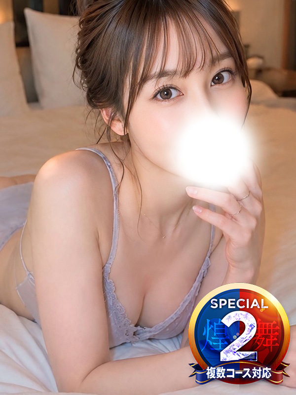 ひみつ◆甘え上手なご奉仕彼女(27歳、B:85、W:.54、H:84)