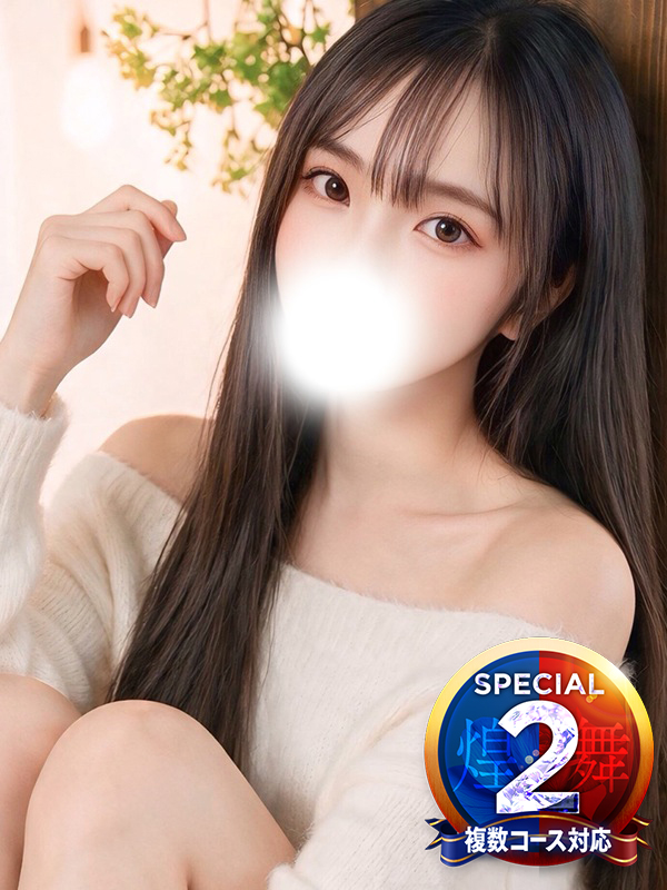 そう◆淫らなご奉仕で男を癒す(26歳、B:81、W:.55、H:83)